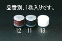 エスコ(ESCO) 糸(ボビン付/白) EA916J-13