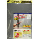 防犯フィルム 透明用2枚 W280×H410 BGF4229...