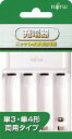 ニッケル水素充電器 FC344F-JP(FX) 富士通(Fujitsu)