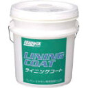 コニシ エキポシ・ウレタン塗り床専用樹脂ワックス ライニングコート 18L 05103