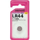 アルカリボタン電池 1個パック LR441BS 日立(HITACHI)