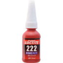 ネジロック剤 低強度 222 10ml 222-10 ロックタイト(LOCTITE)