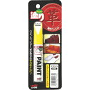 ソフト99 ちょっと塗りペイント 皮革用オフホワイト 12ML 20466