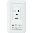 Panasonic(パナソニック) コスモワイドエアコン用埋込スイッチ付コンセント WTP19317WP