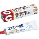 【10月25日(月)は全商品P5倍! 】セメダイン コンクリメント 170ml CA-133 CA-133