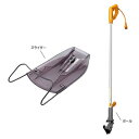 バリカン用 ポール&スライダセット 6077817 リョービ(RYOBI)