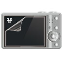 サンワサプライ 液晶保護フィルム(3.0型) DG-LC9