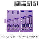六角シャンク 薄板ドリルセット12本組(ケース付) ERD-2060S TOP工業(トップ)