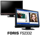 【現金特価】 ※クレジットカード不可EIZO【液晶モニター FORIS】FS2332-BK［23型ワイド液晶ディスプレイ］新品 税込