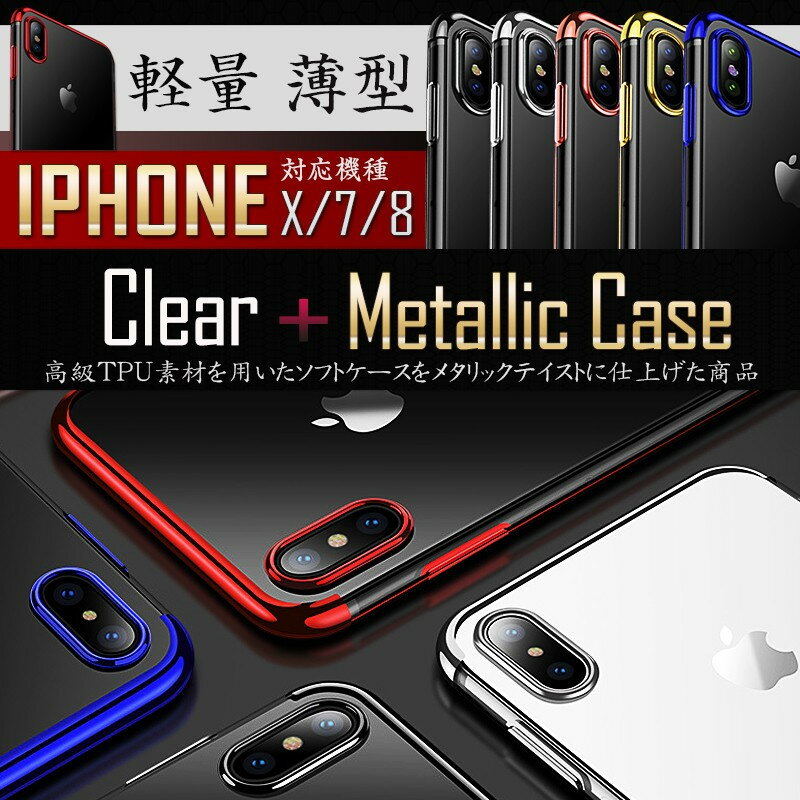 (薄型シリコン)新型【今なら強化ガラス付】iphone xs ケース iphone xs max ケース iphone xr ケース iphonexs ケース アイフォンxs マックス スマホケース シンプル ガラスフィルム セット シリコン 耐衝撃 おしゃれ 薄型