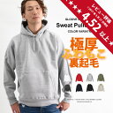 パーカー 超厚手 無地 メンズ 秋冬用 裏起毛 全8色 S-XL|プルオーバー カラーパーカー カラフル 赤 大きいサイズ グレー スウェット ダンス 白 カラー プルオーバーパーカー メンズ パーカー スエット 秋 秋服 ヘビーウェイト 衣装 ヒップホップ スウェットパーカー