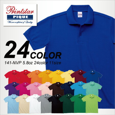 最多24色のカラフルカラー！T/Cポケット無ポロシャツ【SS〜3L】(141-NVP)全11サイズ24カラーのカラフルポケットなしポロシャツ