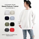 トレーナー 裏起毛 無地 メンズ 秋冬 厚手 全8色 S-XL|レディース 白 赤 ンス スウェット 大きいサイズ オーバーサイズ ヘビーウェイト 黒 おしゃれ グレー 長袖 暖かい スエット 大きめ 冬 ビッグ 無地トレーナー 綿 ビッグシルエット あったか ゆったり メンズトレーナー トレーナー 裏起毛 無地 メンズ 秋冬 厚手 全8色 S-XL|レディース 白 赤 ンス スウェット 大きいサイズ オーバーサイズ ヘビーウェイト 黒 おしゃれ グレー 長袖 暖かい スエット 大きめ 冬 ビッグ 無地トレーナー 綿 ビッグシルエット あったか ゆったり メンズトレーナー
