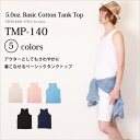 タンクトップ無地 アウターとしても爽やかに着こなせる5.0オ...