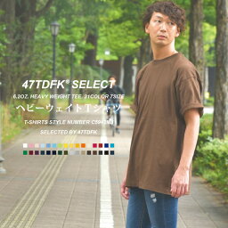 Tシャツ 半袖 メンズ 無地！厚手で長持ちする無地のメンズTシャツ半袖 | 厚手 白tシャツ 無地 レディース 綿100% クルーネック トップス 無地tシャツ ヘビーウェイト <strong>ビッグtシャツ</strong> 半袖tシャツ オーバーサイズ カットソー 春服 ビックシルエット 夏服 ティシャツ カジュアル