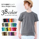 4XL?5XLの大きいサイズのTシャツ 半袖 メンズ 無地!【カラバリ38色と豊富な半袖の無地Tシャツ】(4XL?5XL)|メンズ レディース メンズtシャツ カラーtシャツ 半袖tシャツ 無地ティーシャツ 夏服 厚手 白 ホワイト 黒 グレー メンズティーシャツ 半そで おしゃれ 春 インナー
