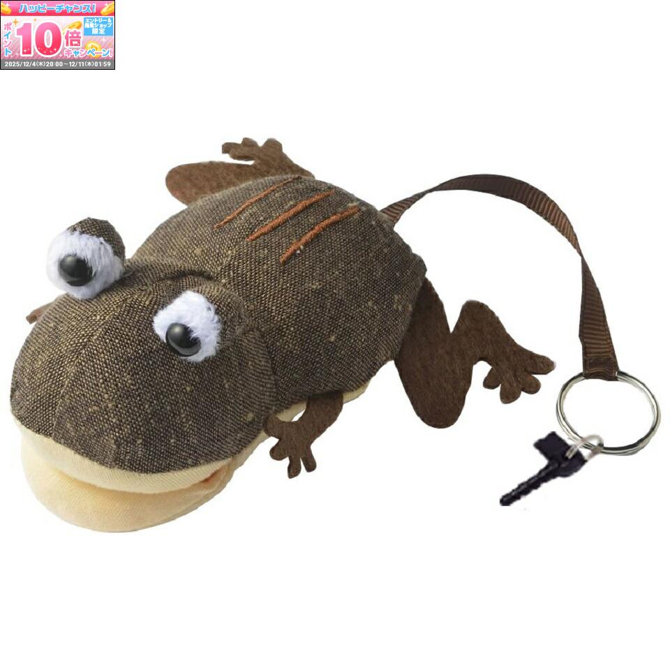 ★エントリーでポイント10倍★【静岡 栄商会】 カエルクリーナー遠州綿紬 (ブラウン)