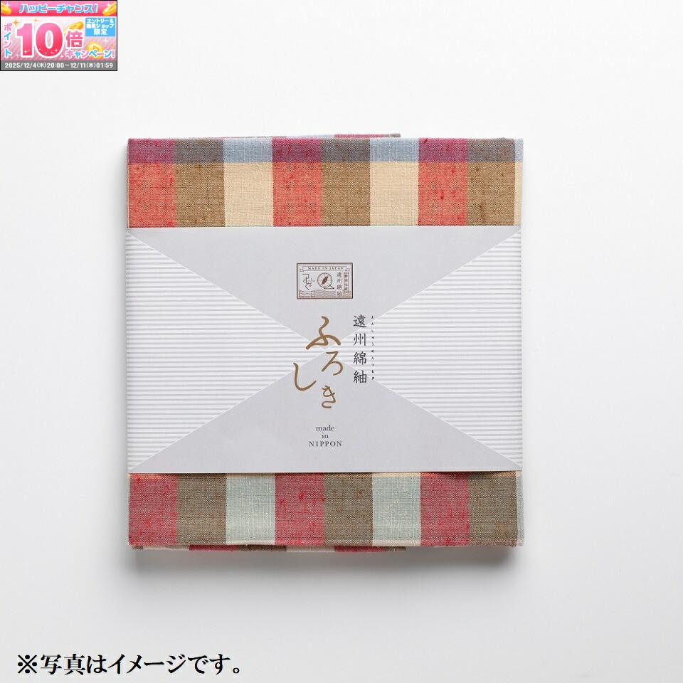 ★エントリーでポイント10倍★【静岡浜松】【ぬくもり工房】つむぐ 風呂敷（姫りんご）