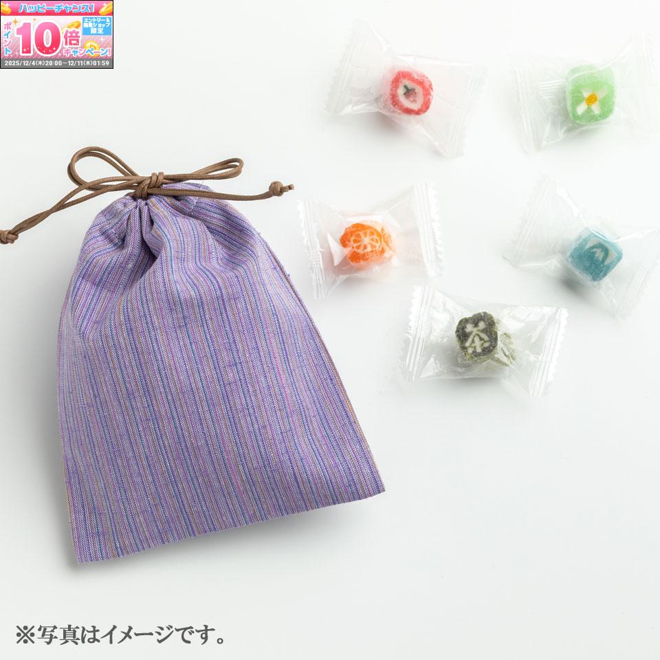 ★エントリーでポイント10倍★【静岡浜松】【ぬくもり工房】つむぐ 静岡巾着飴（ラベンダー）