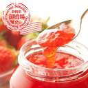 【御殿場】時之栖ファーム 完熟のいちごジャム 2本セット保存料・香料・人工甘味料不使用 無添加 いちごジャム イチゴジャム 苺 イチゴ いちご ストロベリー 果物 セット ストロベリージャム コンフィチュール 完熟 ジャム プレゼント 贈り物 ギフト