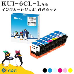 【今だけ特価】 G&G KUI-6CL-L 6色セット 増量タイプ <strong>クマノミ</strong>【残量表示機能付】エプソン 互換インク メール便 送料無料 対応プリンター___ EP-880AB / EP-880AN / EP-880AR / EP-880AW / EP-879AB / EP-879AR / EP-879AW