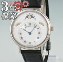 ブレゲ BREGUET エキセントリック 3330 OH済 ...