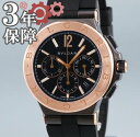 ブルガリ BVLGARI ディアゴノ ウルトラ ネロ クロノ DG42BSPGCH K18PGxSS製 自動巻 メンズ 腕時計 ブラック 黒 ピンクゴールド オートマチック ラバー 【中古】 【店頭受取対応商品】