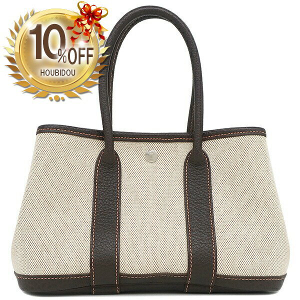 ＼10%OFFセール／ エルメス HERMES トートバッグ ガーデンパーティー TTPM トワルアッシュ レザー ベージュ×ブラウン シルバー金具 トワルH 不鮮明 【保存袋】【中古】