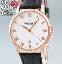 ショパール CHOPARD クラシック 161278-5005 自動巻 K18RG無垢 腕時計 ホワイト 白 メンズ ウォッチ 男性 ローズゴールド 【中古】 【店頭受取対応商品】