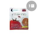 ナチュラルハーベスト カントリーロード ホース with リコピン 70g【92】【全国送料無料メール便★他商品同梱不可】