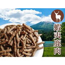 【エゴマオイル3粒プレゼント】プライムケイズ 嵐山善兵衛 長...