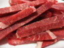 【冷凍】プライムケイズ　熊本産馬肉赤身細切り 400g【取寄5日〜10日】【92】【10P123Aug12】プライムケイズの冷凍肉は当店のみの取り扱いです！
