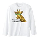 キリン「隣の芝生は青い」/長袖Tシャツ