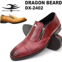 ドラゴンベアード スニーカー DRAGONBEARD DX-...