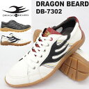 ドラゴンベアード スニーカーDRAGONBEARD DB-7...