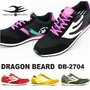 ドラゴンベアード スニーカーDRAGONBEARD DB-2...