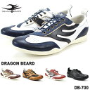 ドラゴンベアード スニーカー DRAGO...