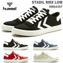 ヒュンメル スニーカーhummel STADIL RMX L...