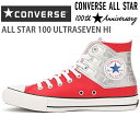 コンバース オールスター 100 ウルトラセブン HICONVERSE ALL STAR 100 ULTRASEVEN HI レッド/シルバーコンバース ウルトラマンセブン スニーカー 靴