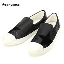 コンバース オールスター クップ トリオスター スリップオンCONVERSE ALL STAR COUPE TRIOSTAR SLIP-ON