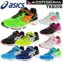 レーザービーム アシックス タイゴンasics TKB208 LAZERBEAM RB-MGジュニア スニーカー タイゴン レーザービーム 靴