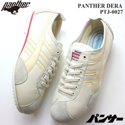 <strong>パンサー</strong> スニーカー レディースPANTHER DERA PTJ-0027 ベージュ<strong>パンサー</strong> <strong>デラ</strong>日本製 おしゃれスニーカー