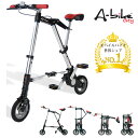  {ʎdl A-bike City 8C` փ`[u^C ܂肽ݎ]