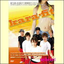 kara-fit（カラフィット）ダンスダイエット3枚組コンプリートセット（DVD）誰でも楽しめる美ボディ専用ダンスダイエット。