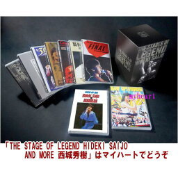 THE STAGE OF LEGEND HIDEKI SAIJO AND MORE <strong>西城秀樹</strong>　DVD9枚組　新品