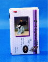 『踊りの手ほどき』(初級編)第5集(VHS)