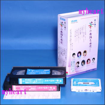 【通常送料0円】華の舞踊名曲選（17）（ビデオ＋カセットテープ）（VHS）テイチクエンタテインメント歌と踊り／華の舞踊名曲選17