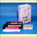 【通常送料0円】華の舞踊名曲選（18）（ビデオ＋カセットテープ）（VHS）