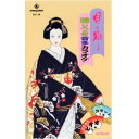 【通常送料0円】唄と踊り　振りつき音多カラオケ　OVシリーズ13（VHS）