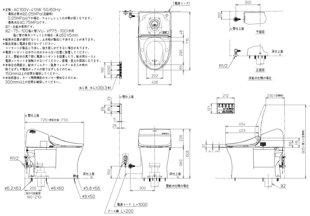 【楽天市場】TOTO ウォシュレット一体型便器GG1（タンク式トイレ） 一般地・流動方式兼用タイプ 床排水